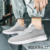 Summer Large Size Men's Shoes Lightweight Breathable Sports Shoes Hollow Mesh Running Shoes Casual Mesh Shoes Outdoor Walking Shoes