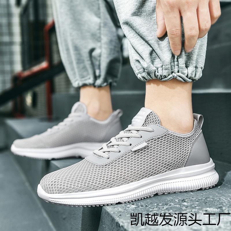 Summer Large Size Men's Shoes Lightweight Breathable Sports Shoes Hollow Mesh Running Shoes Casual Mesh Shoes Outdoor Walking Shoes