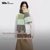 BANANA UNDER TN9712 Winter Shawl, Mask & Hat Gift Set