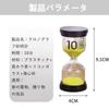 1 x Hourglass, Interior Timer, 10-Minute Countdown Timer, Colorful Sand Timer, for Quizzes, Games, Cooking, Bath Timer