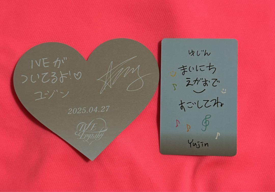 

[USED] IVE Yujin Trading Card Venue Limited Off-Event Amulet Photo Card Heart Card
