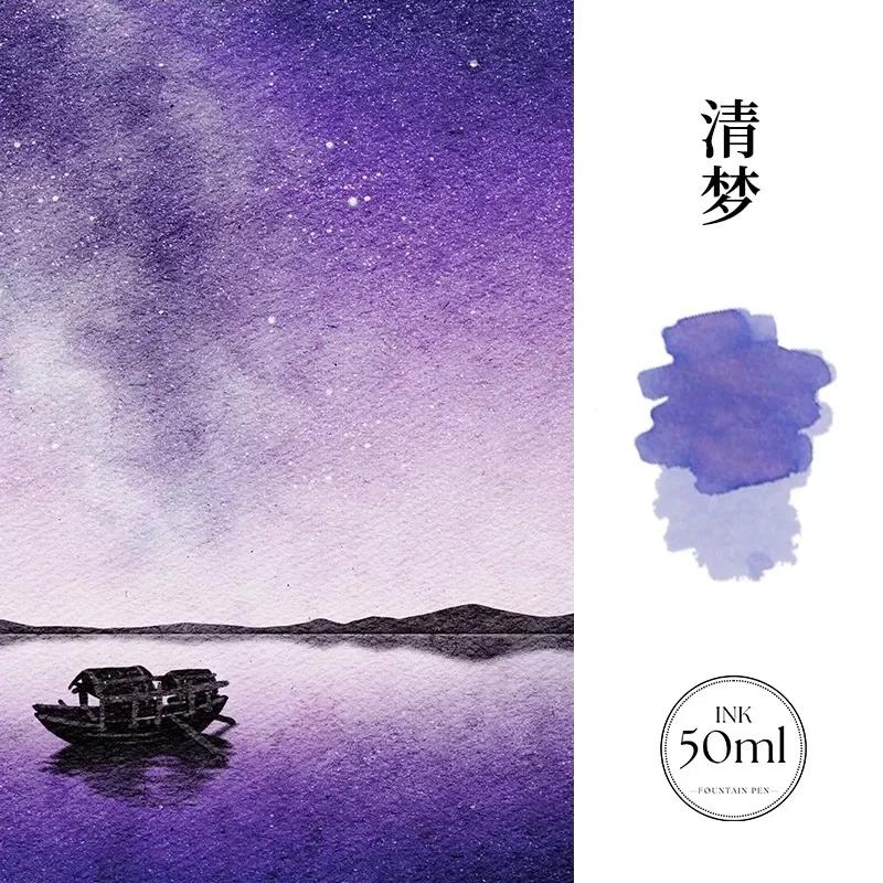 MAJOHN 18/50ml Fountain Pen Ink Various Color Glass Bottled Ink Refill Cartridge for School Office Ink Supplies Stationery
