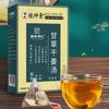 Zhang Zhongjing Licorice Ginger Soup Traditional Chinese Medicine Herbal Tea 70g