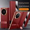 For Huawei Mate XT Metal Lens All-Inclusive Stand Foldable Smart Plating Frame Anti-Drop and Anti-Fingerprint Leather Case