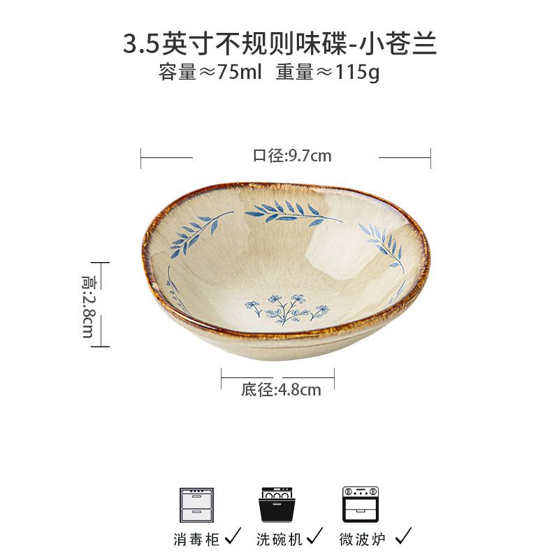 Freeland Series Medieval Tableware Ceramic Dishes High Value Rice Bowl Deep Plate Household Vegetable Bowl Export