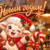 Seasonal Storefront Display 2027 Russian New Year Static Glass Stickers, of Goat PVC Window Decals for Clings Home and Shop Decoration, Cute