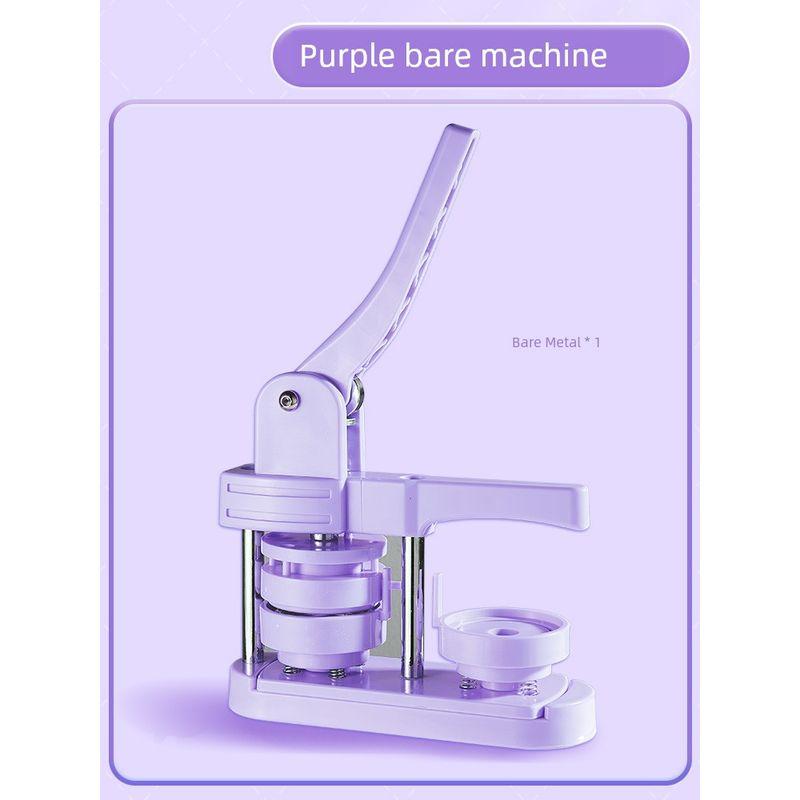 

Barji Maker Badge Machine Handmade Gift Millet Homemade Machine Badge DIY Material 58cm Gu Mei Consumables Purple bare machine