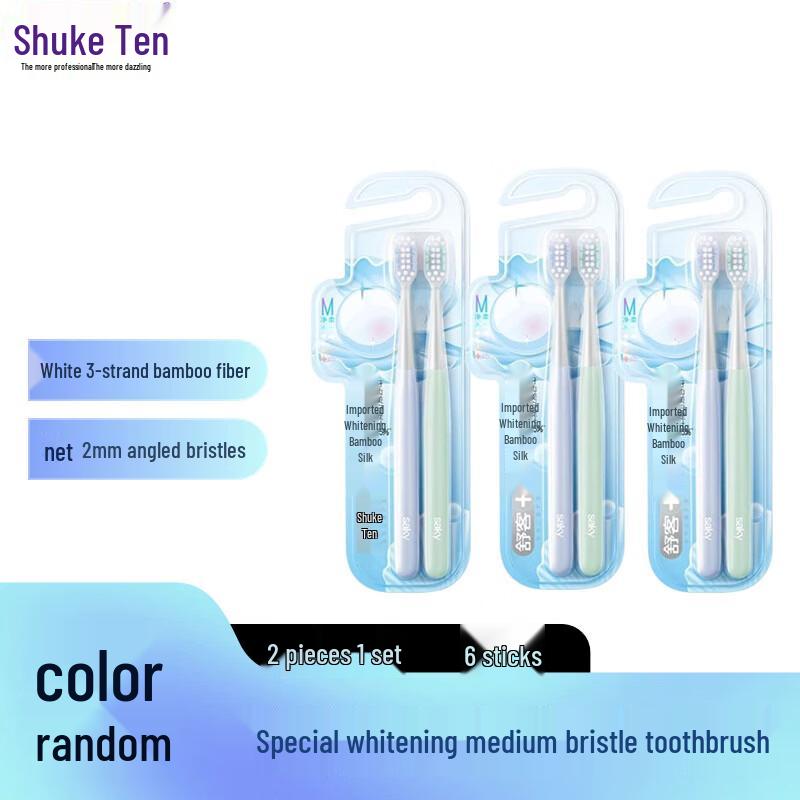 ShuKe Special Whitening Medium Bristle Toothbrush