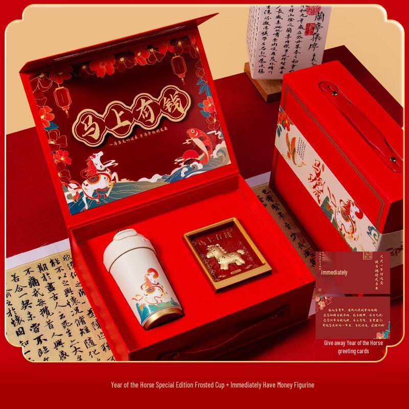 Year of the Horse Souvenir Gift Set