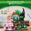 LEGO Wicked Elphaba & Glinda Figures, Toy, Birthday Gift, Building Blocks, for Girls and Boys, Ages 10, 11, and 12, Pretend Play, Pretend Play, 75682