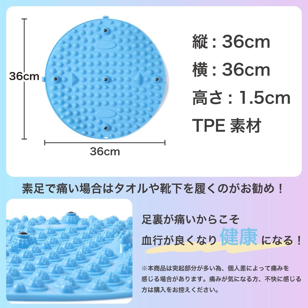 Nice Ben Goo Foot Reflexology Foot Massage Mat for Relieving Fatigue Mat, (Blue)