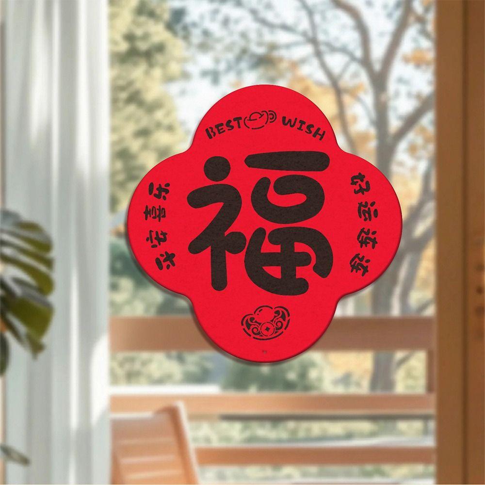 Traditional 2026 Horse Year Door Sticker Felt Fortune Character  Door Decoration