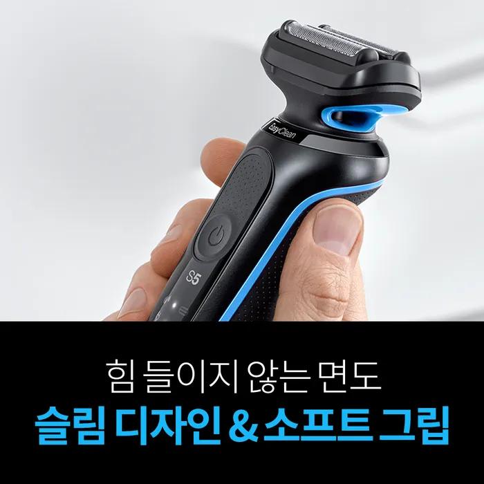 [BRAUN] Braun Electric Shaver Series 5 51-B1300s Blue