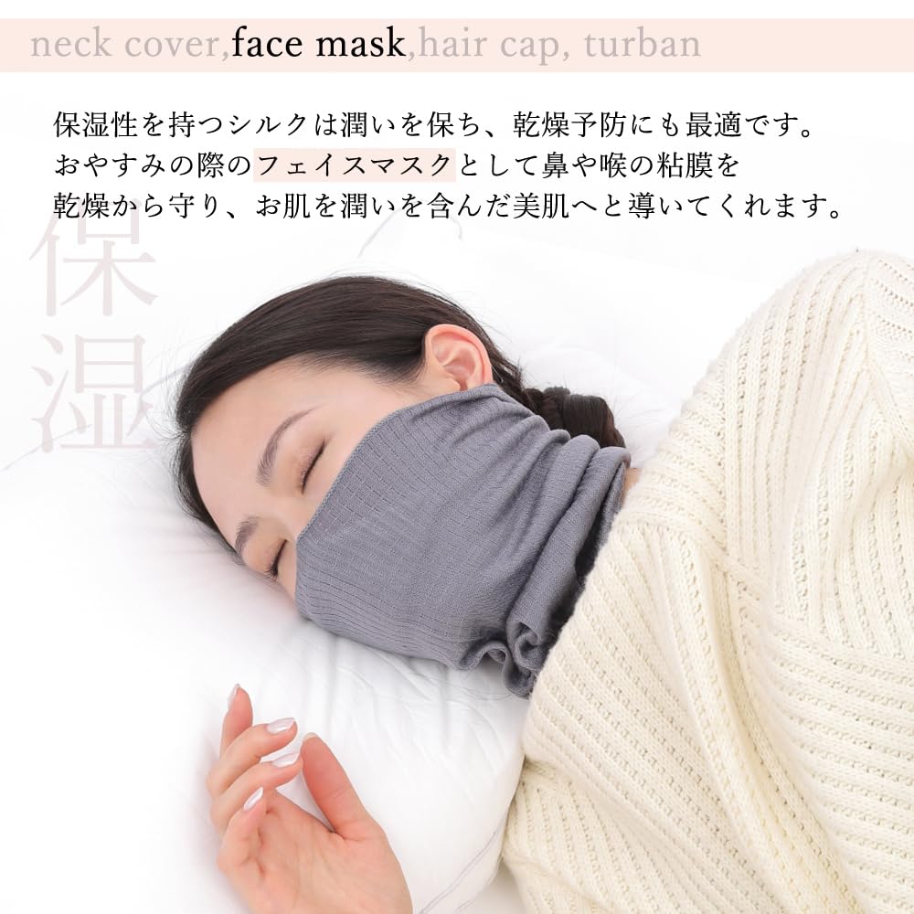 Socks Neck Made in Air Conditioning Cold Cold Weather Sun UV SN06 One Size Fits M&M Warmer/Neck Cover, Japan, 94% Silk, Women's, Protection,