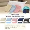 Ee Futonya Firm Pipe Pillow, Approximately 17cm Tall, Made In Japan, Large Grain, 43x63cm, Includes Pillowcase (Navy)