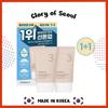[Duo Set] No. 3 Porcelain Base-skip Tone Up Beige 35mL+35mL SPF50+ PA++++