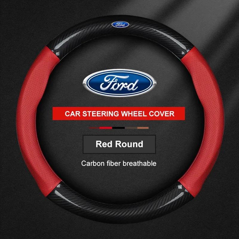 CIMF6 Ford ST Mondeo F150 Fusion Mustang EXPLORER ESCAPE EDGE Fiesta Focus Kuga Ranger Car Carbon Fiber Ventilate Steering Wheel Cover