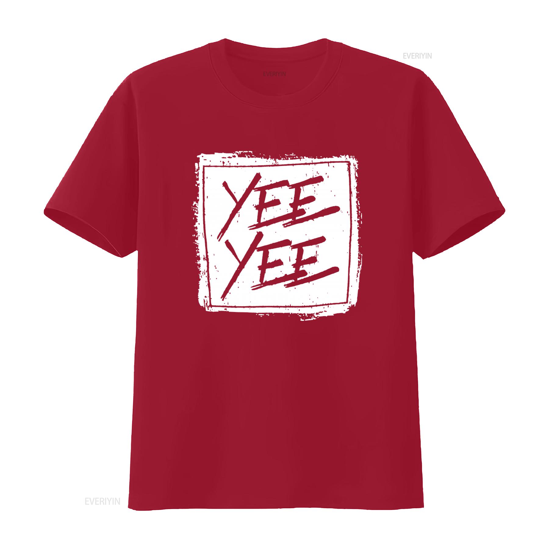 

Yee Футболка с квадратным принтом и эффектом потертости для мужчин и женщин Модная уличная одежда винтажная Стильная стираная одежда от модного графического дизайнера S