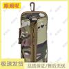 Outdoor Multi-purpose Camouflage Bag