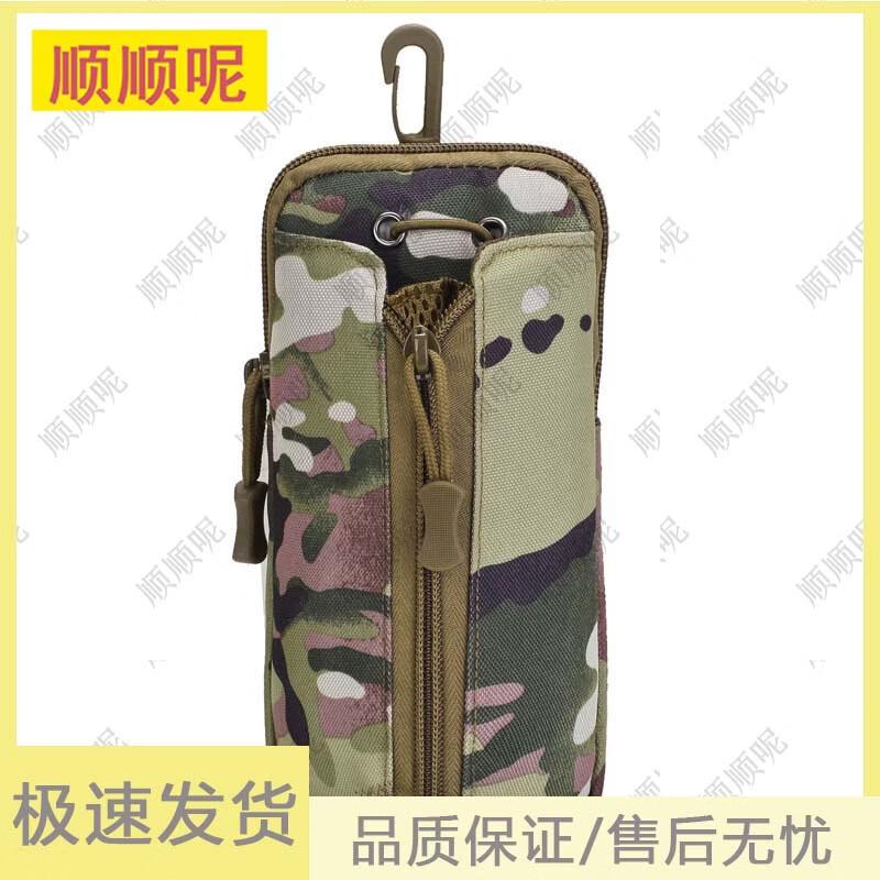 Outdoor Multi-purpose Camouflage Bag