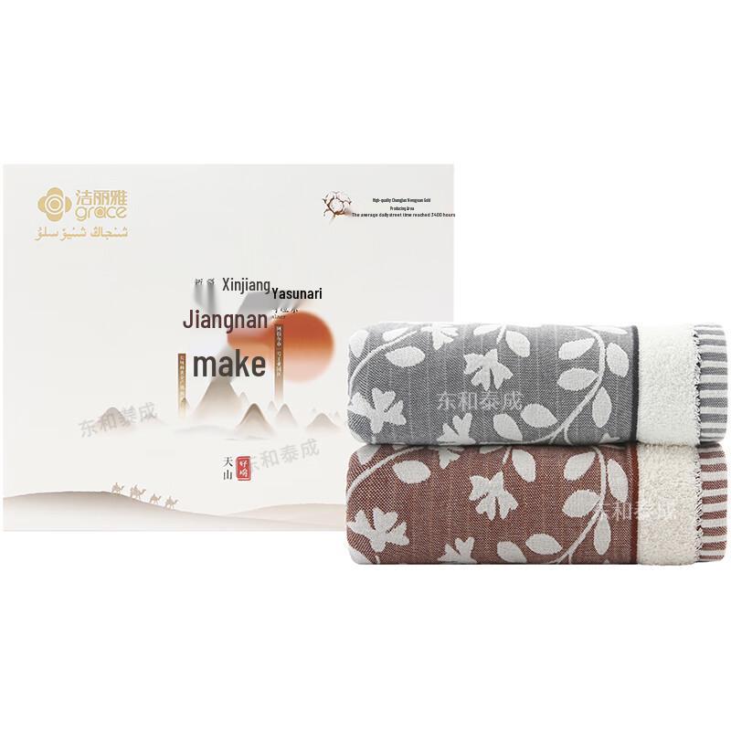 Jieliya W0403 Combed Cotton Towel 2-Pack