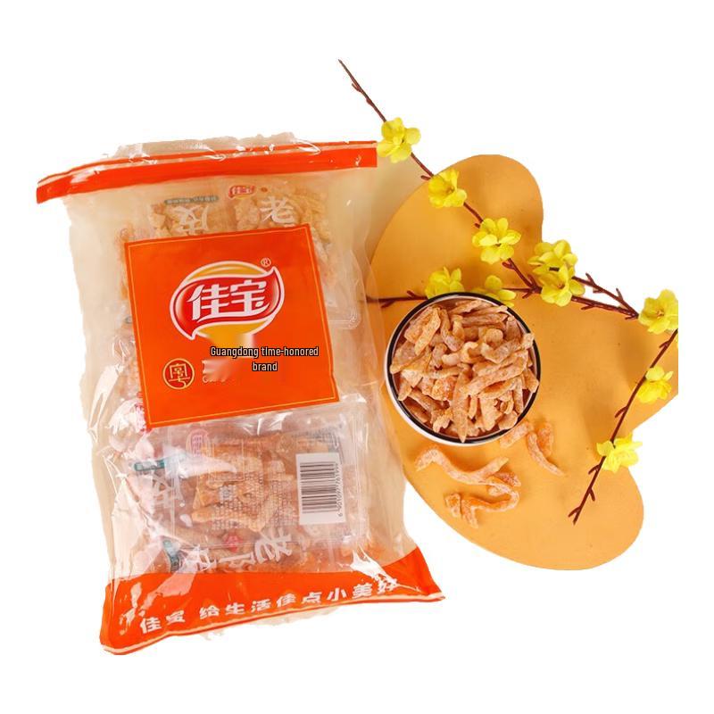 Jiabao Nine-Process Aged Tangerine Peel