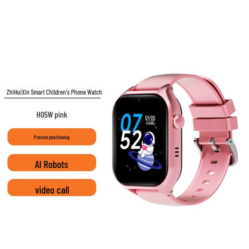 Zhi Hui Xin Smart Kids Phone Watch (CN version)