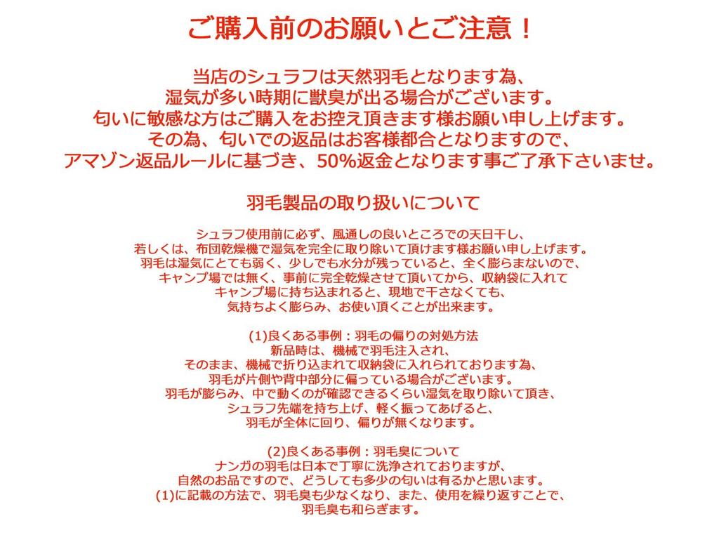 Japanese sleeping 600DX Usable temperature limit (NANGA) bag/AURORA 600DX/Aurora (all black) -11℃ (Regular)
