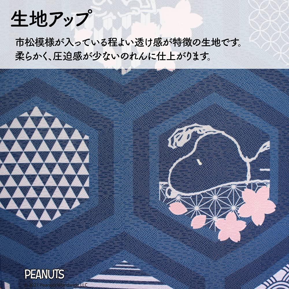 Noren Kobo Noren Snoopy PEANUTS SNOOPY Series Hana Komon Width Length 95190 Curtain, Print, Half-Length Curtain, Pattern, 85cm, 150cm,