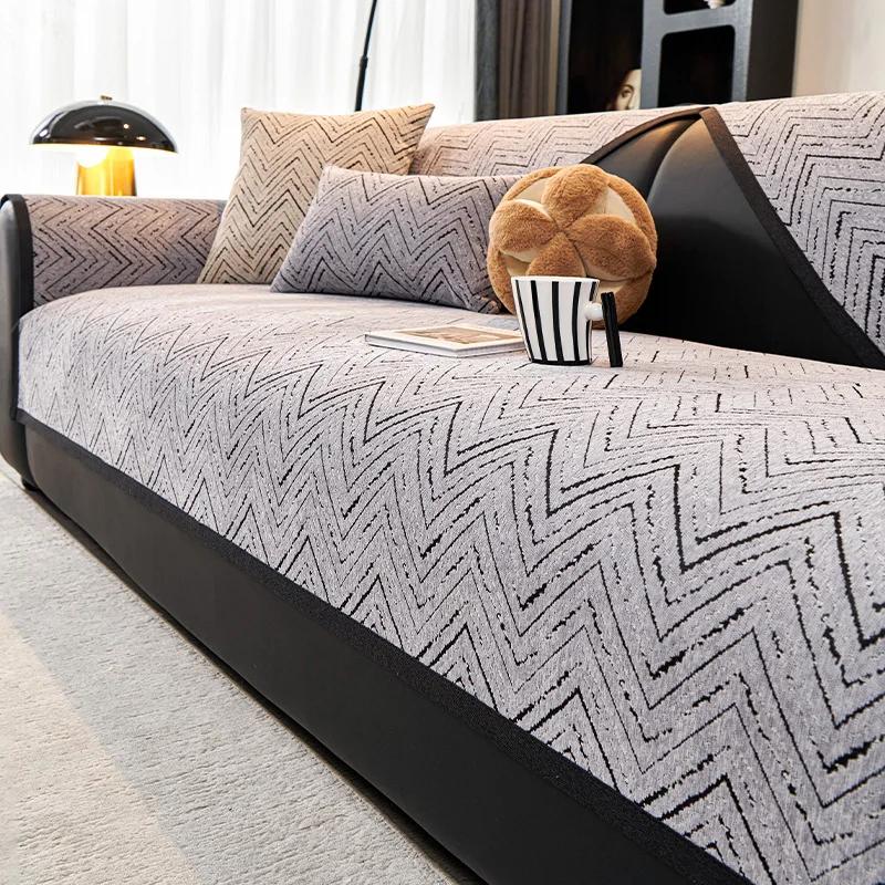 Chenille Black and White Textured Sofa Mat Four Seasons High End L-shaped Sofa Cover Anti Slip Sofa Backrest Towel Pillowcas