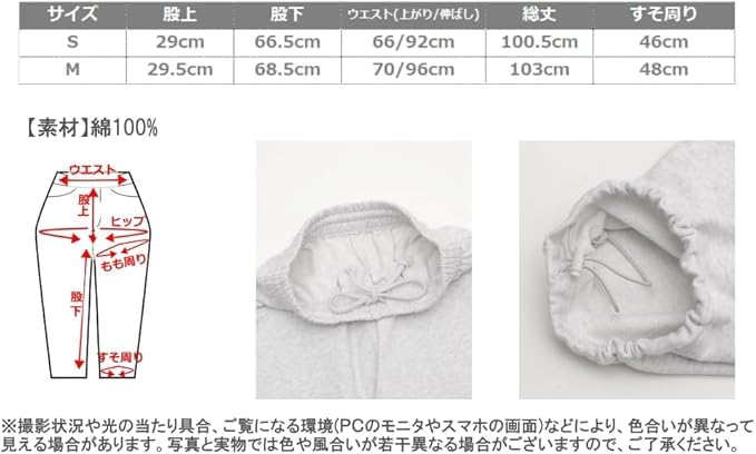 WEGO Sweat Size Pattern 2 Women's Wide-Leg Pants, S,