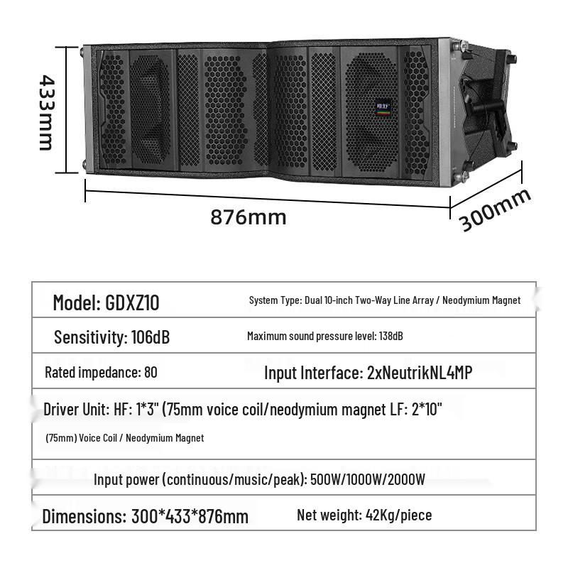 Weishu Professional Conference Audio Solutions (CN version)