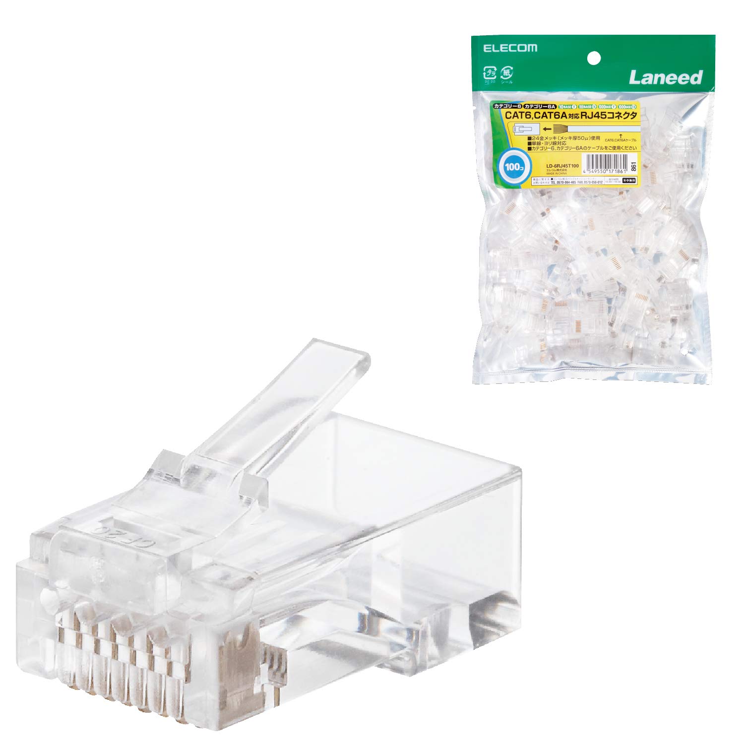 

ELECOM RJ45 connector single wire 100 pieces connector CAT6/CAT6A compatible, wire/twist compatible, LD-6RJ45T100RJ45 (100 pieces)