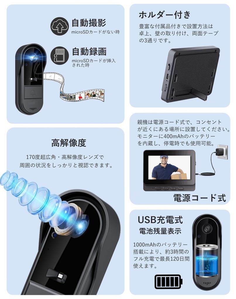 ZAIDER Wireless Intercom with No Installation Automatic Night Wireless Video IP65 LED USB 1000mAh 3 Installation Japanese Instruction Manual Camera,