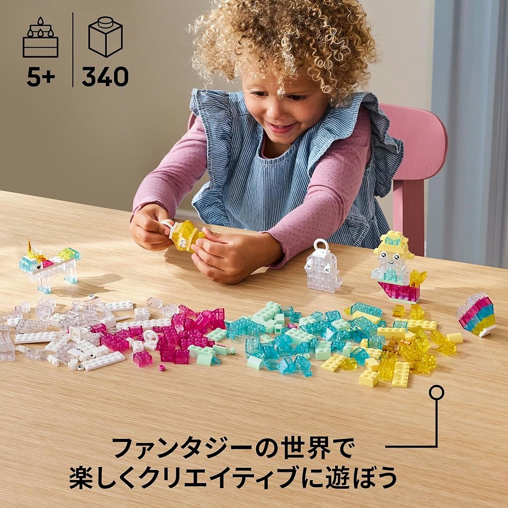 LEGO Classic Magic Idea Box Clear Color Building Blocks Educational Toy for Kids Ages 5-8