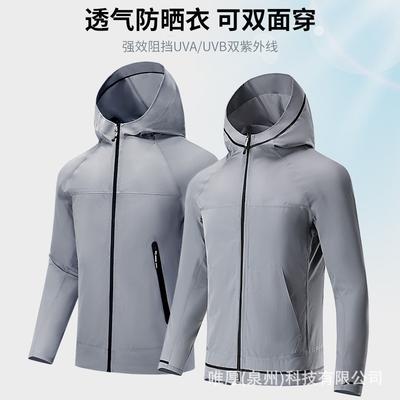 Eisseiden nahtlose Sonnenschutzkleidung Herren und Damen UV-Schutz Eis atmungsaktiv Hautkleidung Sport Sonnenschutzkleidung