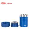 Thermos 470ML Insulated Food Jar