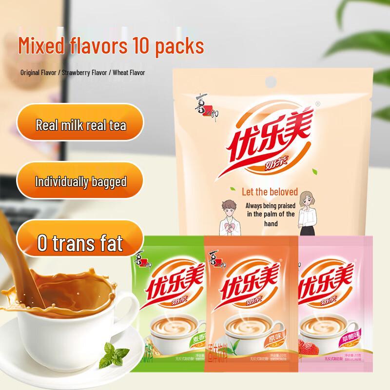 Youlemai Instant Milk Tea Powder, 3-Flavor Assortment, 10-Count