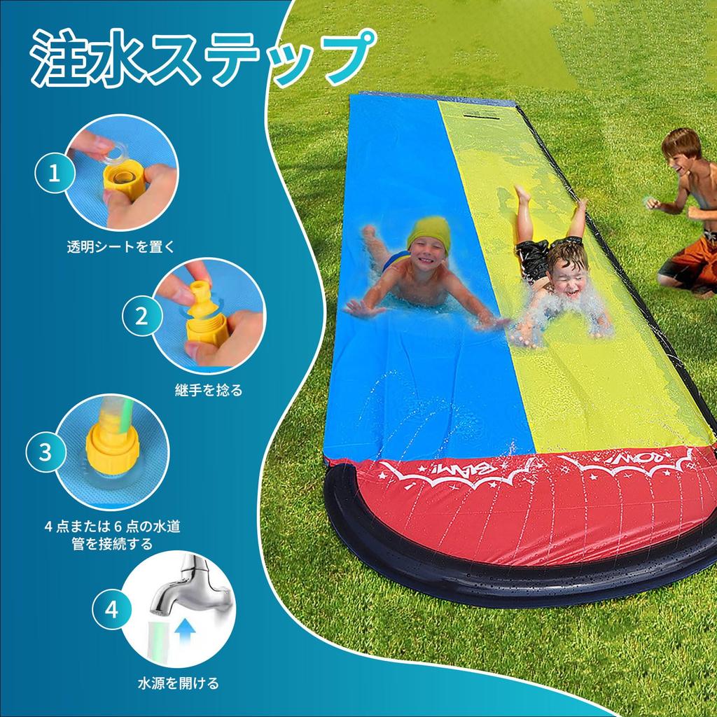 Water splash water outdoor water double summer water spray 2 extra safe and thick water fun slide, slide, kids' toy, slide, slide, toy, pool,