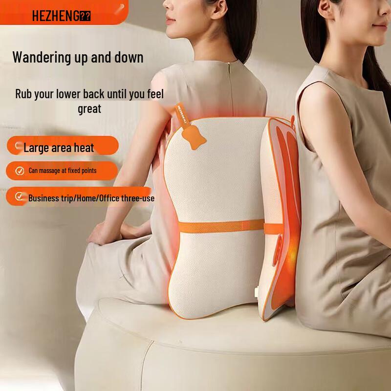 HEZHENG Dual-Rail Waist & Back Massager with Heat
