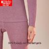 Red Bean Unisex Brushed Silk & Wool Blend Thermal Underwear Set
