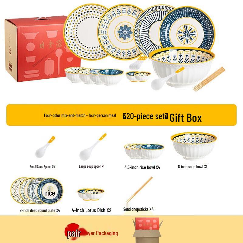 Nordic Ceramic Dinnerware Set (4-Person, 20-Piece Gift Box) 4-Person 20-Piece Set