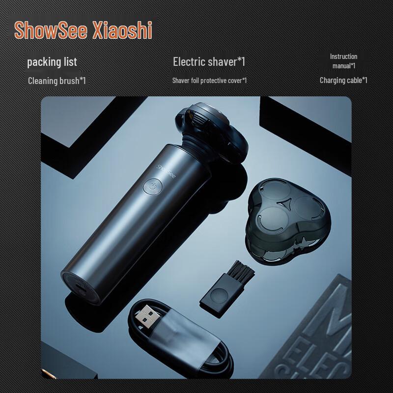 ShowSee Smart Rotary Electric Shaver CN plug (adapter included)