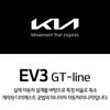 WELLY Kia EV3 1:Diecast Modelauto Schaal 38, 3 Kleuren, Uit KOREA