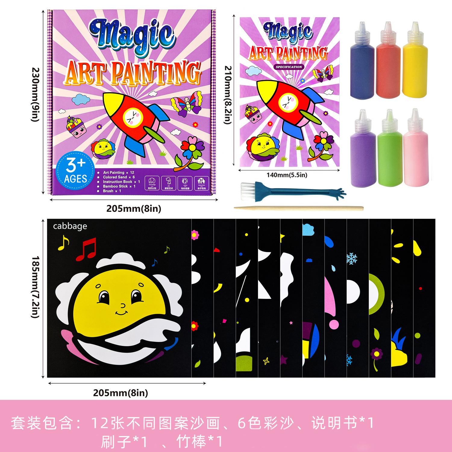 Children s Sand Painting Set Kindergarten Children s Handmade Sand Toys with Stickers