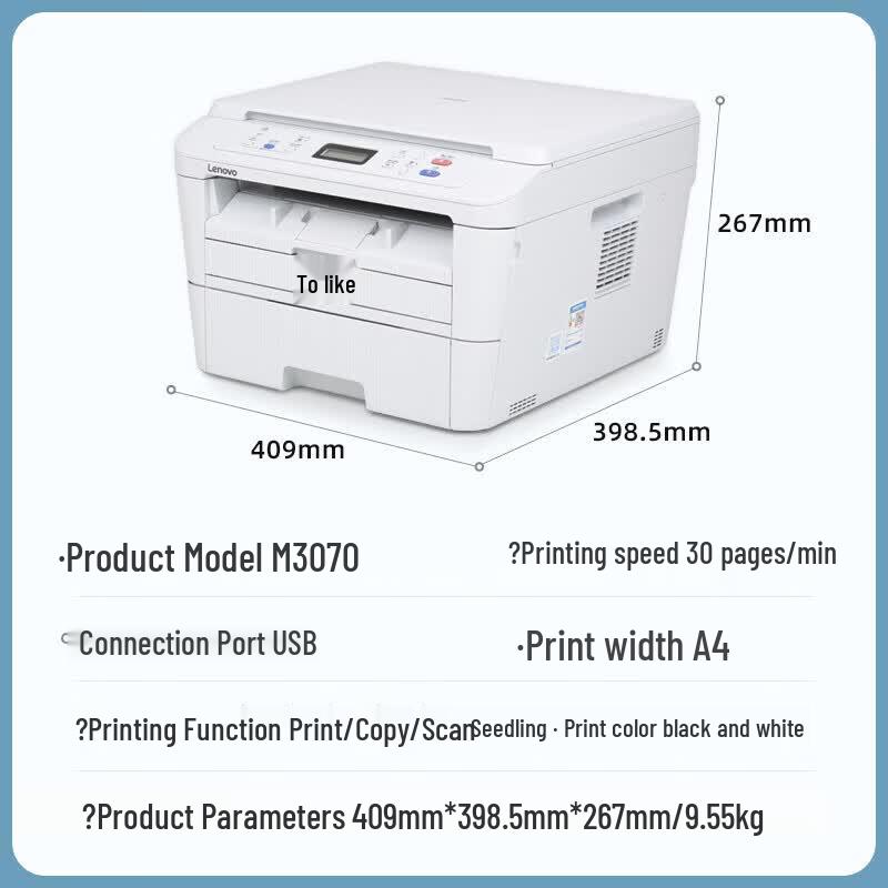 Lenovo M3070 Multifunction Black and White Laser Printer CN plug (adapter included)