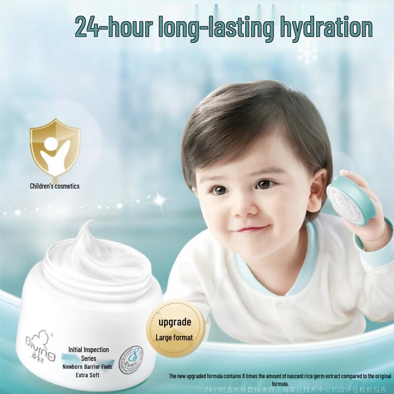 Giving Baby Multi-Effect Moisturizing Face Cream