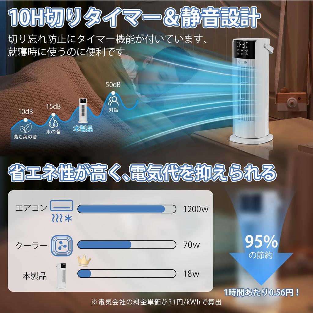 Powerful Air Cooler Blowing and Purifying Tower Small Maximum Wind Speed Double Spray Air Volume Can Hold 700ml Water Automatic Off 18W Power Saving