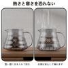 ESTVLB Coffee Server, Heat-Resistant Glass with Wooden Holder, 600ml Capacity with Graduations, Serves 2-4 People, Microwave Safe, with Lid, Hand