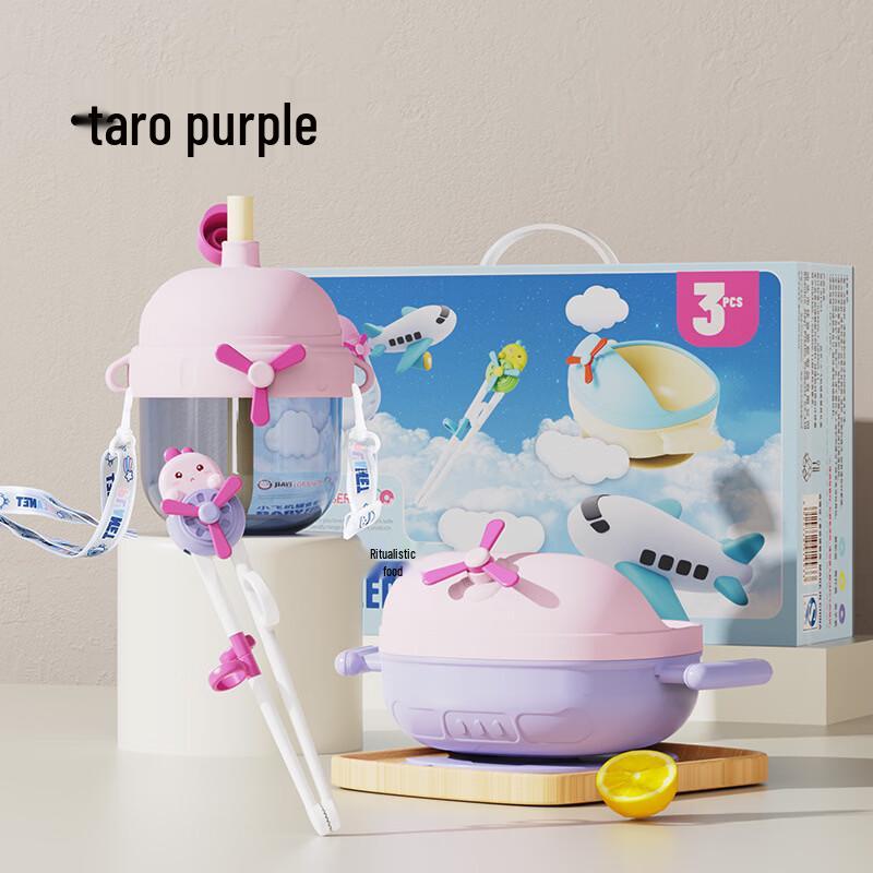 

ZISIZ Baby Airplane Feeding Tableware Set